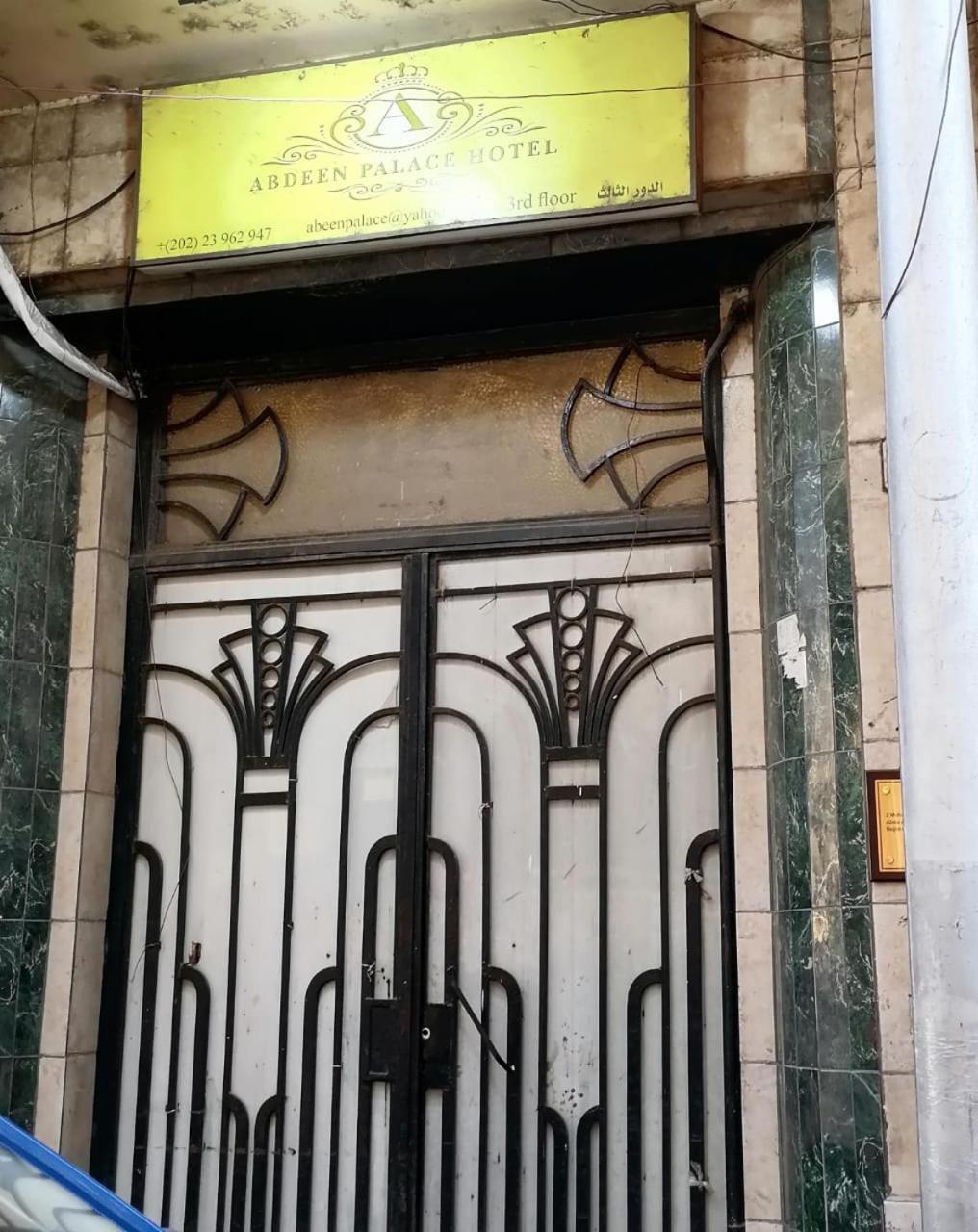 Abdeen Cairo Hostel מראה חיצוני תמונה